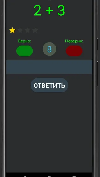 Скриншот 2/3