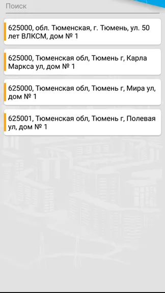 Скриншот 5/6