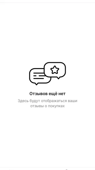 Скриншот 6/8