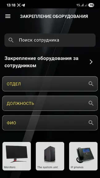 Скриншот 5/7