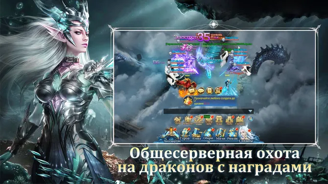 Скриншот 4/5