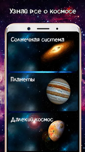 Скриншот 1/8