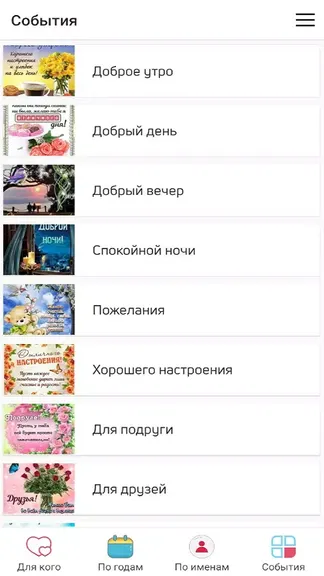 Скриншот 4/8