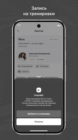 Скриншот 3/3