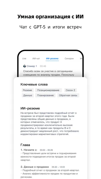 Скриншот 3/7