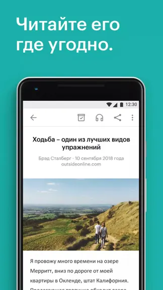 Скриншот 3/5