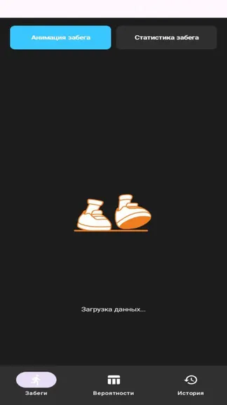 Скриншот 1/3