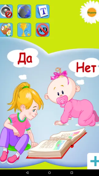 Скриншот 1/6