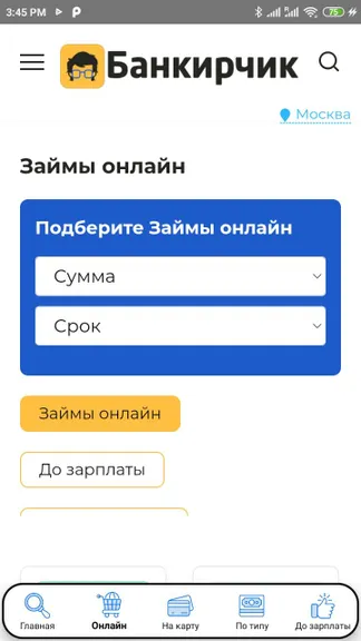 Скриншот 2/5