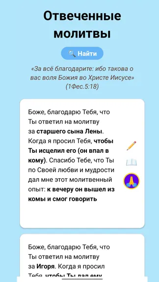 Скриншот 4/10
