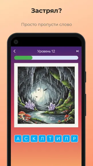 Скриншот 5/5