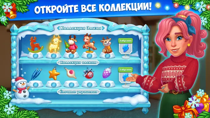 Скриншот 8/10