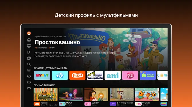 Скриншот 5/5