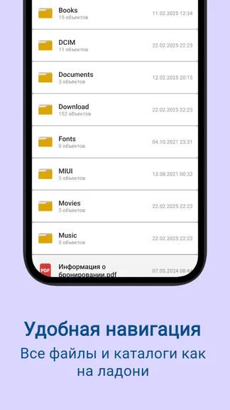 Скриншот 2/3