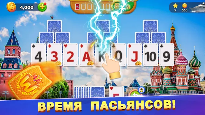 Скриншот 1/6