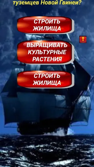 Скриншот 4/4
