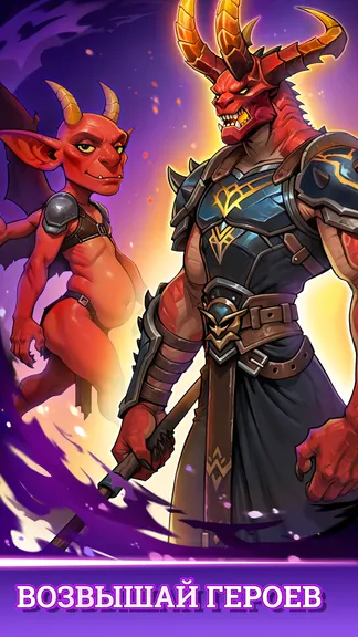 Скриншот 2/8