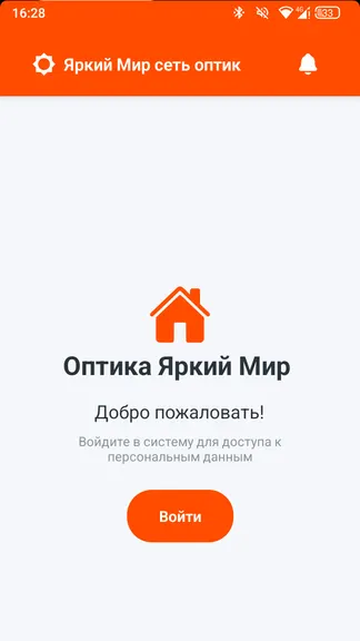 Скриншот 5/5