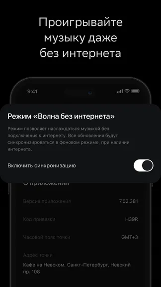 Скриншот 3/5