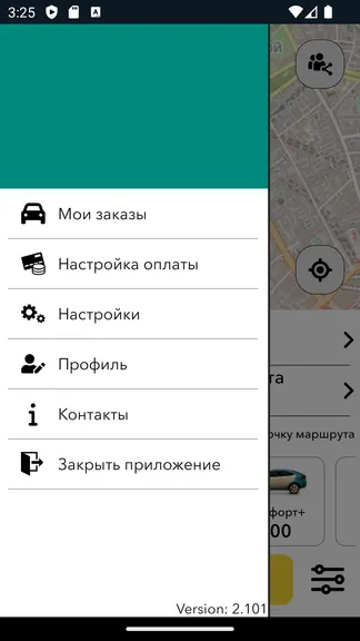 Скриншот 2/3