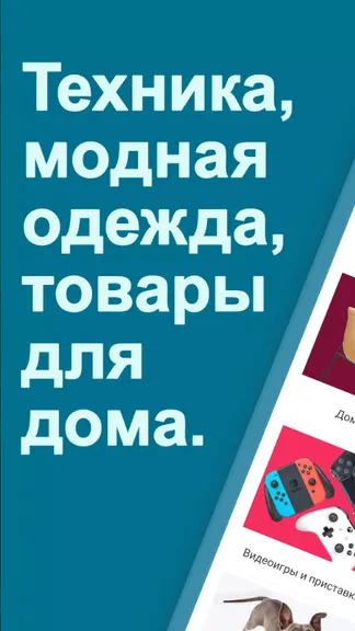 Скриншот 1/4