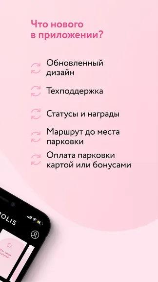Скриншот 2/8