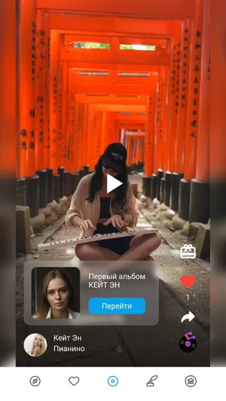 Скриншот 3/6