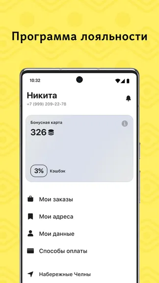 Скриншот 6/6