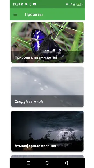 Скриншот 5/5