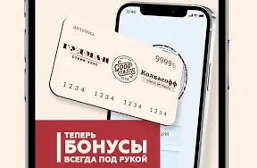 Скриншот 2/5