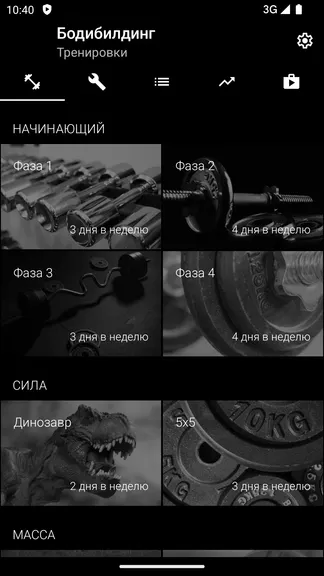 Скриншот 1/6