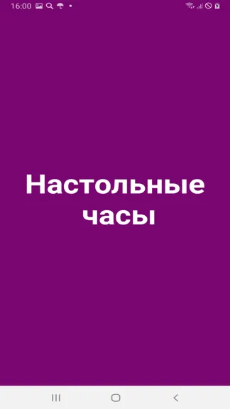 Скриншот 1/7