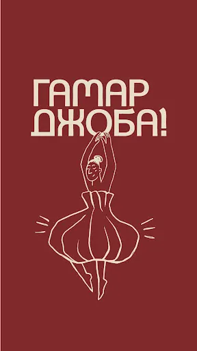 Скриншот 1/6