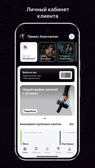 Скриншот 1/3