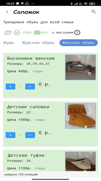 Скриншот 4/5