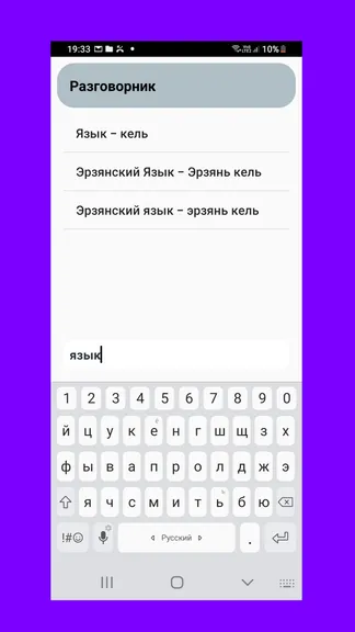 Скриншот 1/2