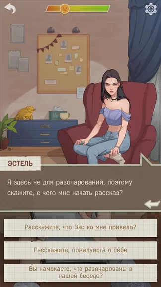 Скриншот 5/10