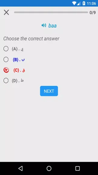 Скриншот 3/3