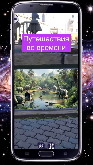 Скриншот 6/8