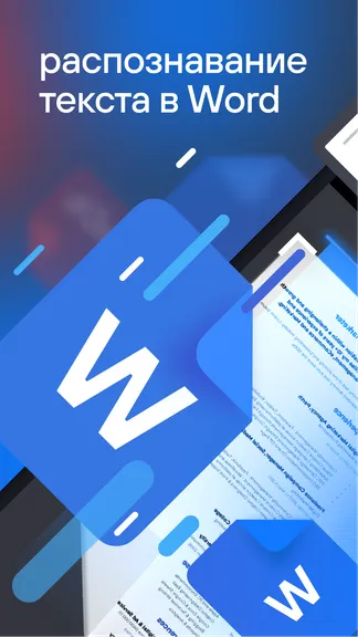 Скриншот 3/8