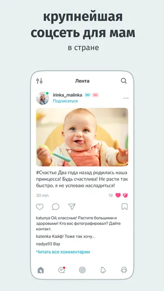 Скриншот 1/5