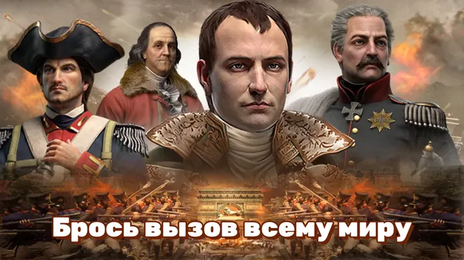 Скриншот 5/5