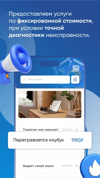 Скриншот 3/4