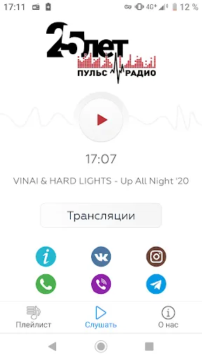 Скриншот 1/4