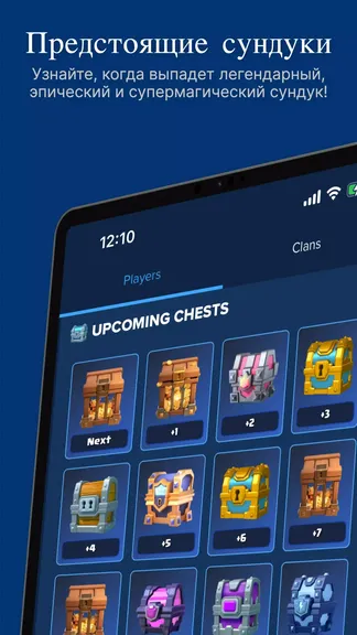 Скриншот 6/8