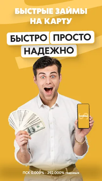 Скриншот 1/4