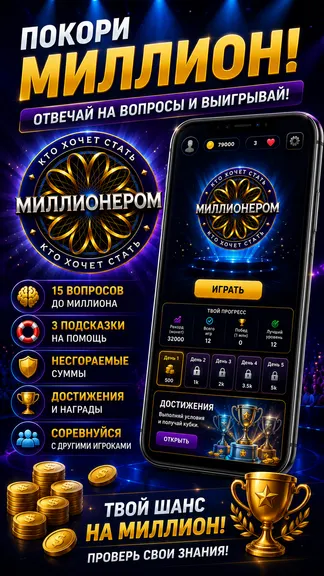 Скриншот 4/4