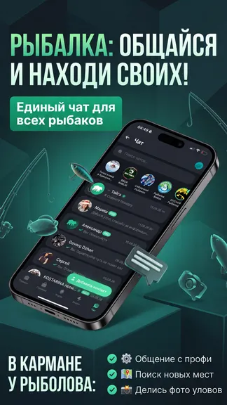 Скриншот 2/4