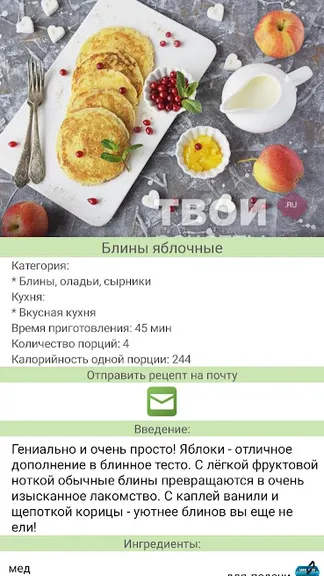 Скриншот 4/4
