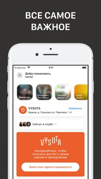 Скриншот 5/9